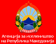 agencija_za_iselenistvo